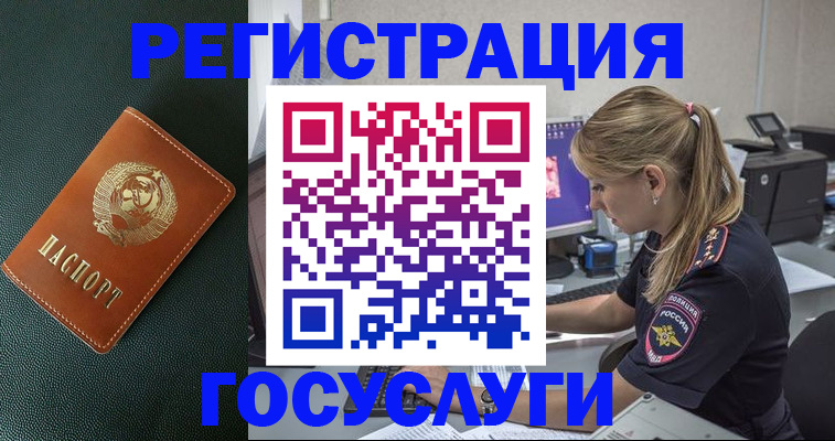 найти адрес прописки в Арамили